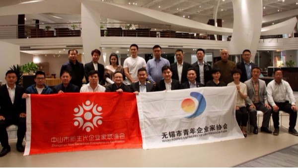 “青年企業(yè)家協(xié)會”、“新生代企業(yè)家聯(lián)誼會”考察交流活動完美落幕！